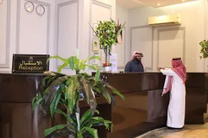 Maysan Al Mashaer Hotel - Réception