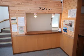Shimanoyado Kamuirishiri - Receção