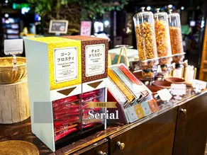 Hotel BaliAn Resort Kawasaki - Reception