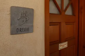 Dreamcatcher B&B - Réception