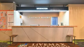 Livemax Resort Sanuki Shionoe Onsen - Reception