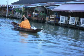 Ban Mae Arom - Basseng