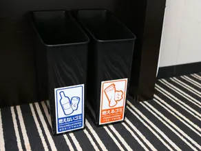 APA Hotel Osaka Kadomashi Ekimae - Chambre