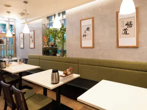 APA Hotel Kanda Jimbocho Ekihigashi - Restaurant