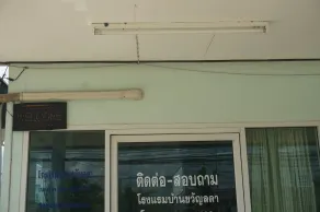 Bann Kwanlada Hotel - Resepsjon