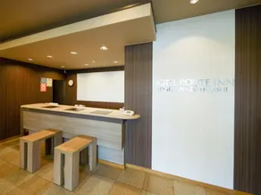 Hotel Route-Inn Yonezawa Ekihigashi - Réception