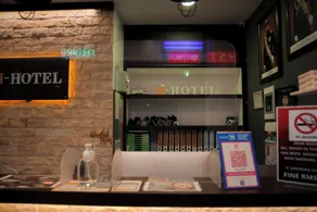 H Hotel - Recepción