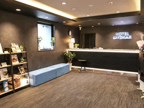 HOTEL LiVEMAX Tokyo Ayase-Ekimae - Réception