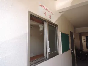 Kenrokuen Inn - Réception