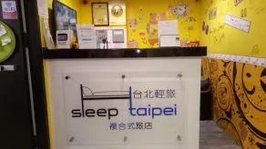 Sleep Taipei - Reception