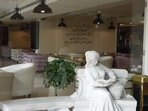 Portaluna Hotel & Resort - Restaurant