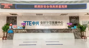 ZTE Hotel Shenzhen - Recepcja