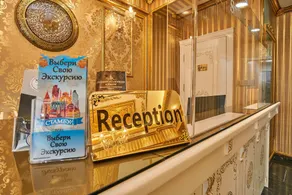 Sultan Suleyman Palace Hotel & Spa - Resepsjon