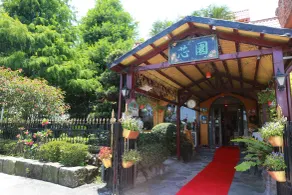 Xin Yuan My Dream Castle - Interior entrance