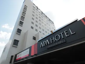 APA Hotel Yamaguchi Hofu - Vue de la chambre