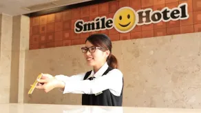 Smile Hotel Shimonoseki - Réception