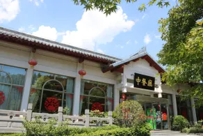 Dong Shan Hotel - Restaurant
