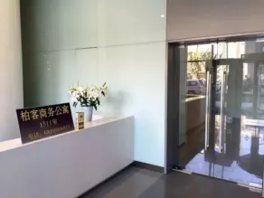 Dalian Bo Ke Business Apartment - Hall