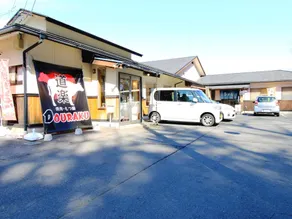 Iwamura Guest House Yanagiya - Restaurante