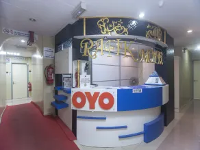 Hotel O Rafik Ali Motel - Recepción