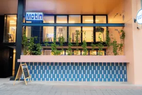 NIU Reforma - Restaurant