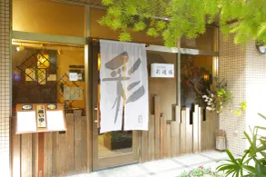 HOTEL MYSTAYS Kameido - Restaurant