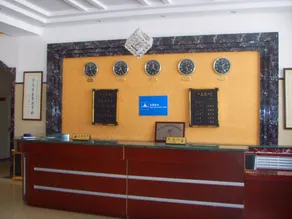 Yabuli Yunding Hotel - Recepción