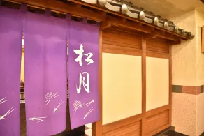 Kitami Towa Hotel - Restaurant