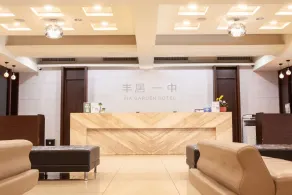 Fosen Hotel - Lobby