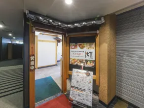 APA Hotel Tottori Ekimae Minami - Restaurant