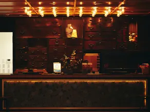 Kyoto Granbell Hotel - Reception