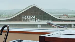 LOTTE CITY HOTEL Gimpo Airport - View from room