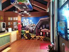 Yanmin Hot Spring Resort - Réception