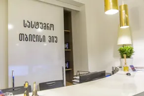 Tbilisi View Hotel - Rezeption