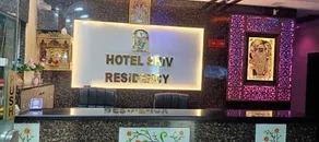 HOTEL SHIV RESIDENCY - Reception