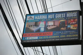 Marina hut guest house - Lobby