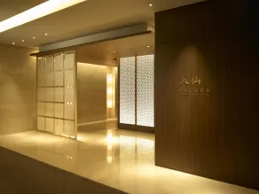 The Shilla Seoul - Restaurant