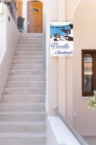 Virvilis Apartments - Salon du hall