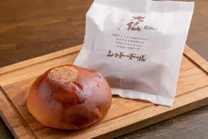 Bakery Hotel Chateau D'or - Restaurant
