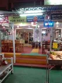 Number 1 Guesthouse - Restaurant