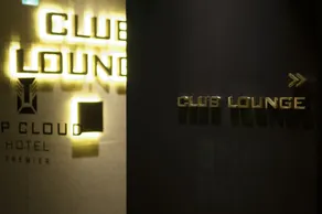 Top Cloud Hotel Gwangju - Ristorante