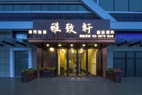 Mehood Elegant International Hotel Nanhai Guangfo Smart City Branch - Restaurant