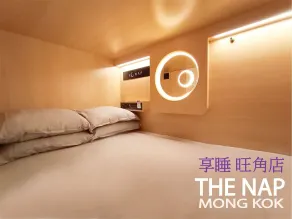 The Nap Mong Kok - Room