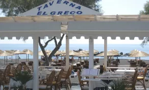 Villa Gambas - Restaurant