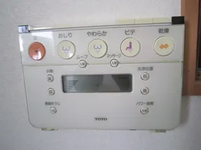 Nikko Cottage FU-SHA - Salle de bain
