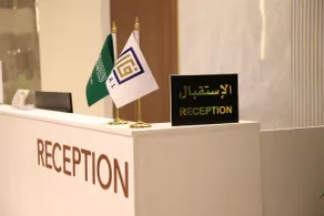 Afal Serviced Apartments - Al-Munsiyah - Reception