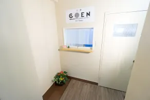 Goen Inn Tokyo - Resepsjon