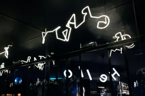 chic&basic Gravity - Receção