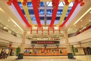 Guilin Park Hotel - Hall