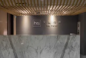 Hej Taipei - Reception